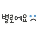 식객포차