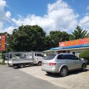 회령 주유소 네이버블로그