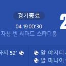 [2024 AFC U-23 Asian Cup A조 2R] 요르단 vs 카타르 골장면.gif 이미지