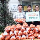 국제저축은행 이미지