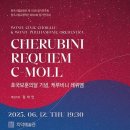 원주시립합창단 제113회 정기연주회 강원도민일보