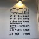 세븐일레븐 부산동래행운점 네이버블로그