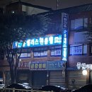 홈팰리스원룸텔