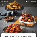 꾸브라꼬숯불두마리치킨사천점