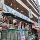 영웅이네수산포차 이미지