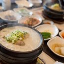 주왕산삼계탕 이미지