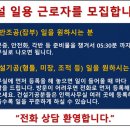 진명건설