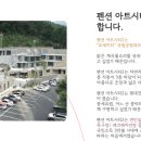 펜션 아트시티 투 이미지