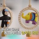 부흥민박 이미지