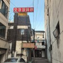 삼남여인숙 오마이뉴스