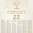 청운학원 이미지