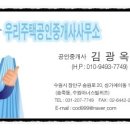 위즈공인중개사사무소 이미지