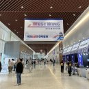 대원특장 | 2023년 국제소방안전 박람회 후기