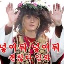 [동방신기,우린여전해] 언니들 그거 알아? 언니들 별자리 바꼇어 이미지