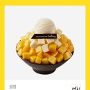 설빙문화