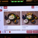 건대우동 | 건대입구 맛집 우동 가성비 뛰어난 밥집 데이트 식사 후기 코시 건대점