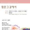 화온당 Daum카페