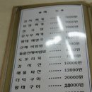 설악궁전식당 이미지