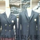 유니온학생복 - 하남시 대청로 33 | 유니온학생복