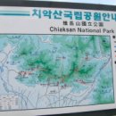 아들바위산장 이미지