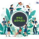 아쿠아커뮤니케이션 | 믈아쿠아 이중발효 아이크림의 핵심 성분과 효과