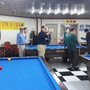 보성당구장 이미지