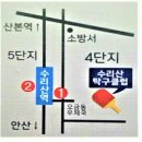 수리산 탁구클럽 오전반 모집합니다. 이미지