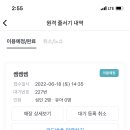 용산-227 네이버블로그