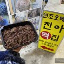 장춘엄마 이미지