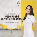 더스윙블랙 일광점 네이버블로그