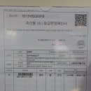 오가네 암소고기