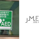 문막읍보건지소 네이버블로그