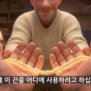 교만한 다람쥐 이미지