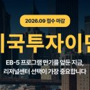 유에스컨설팅그룹