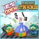 현대자동차 옥동점 이미지