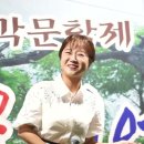 경주 진각종 산내수련원 진각문학제(편집본) 이미지