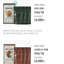 제이제이 (JJ)커피 이미지