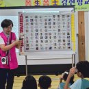 강진옴천초등학교 이미지