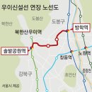 도봉-도봉-서울도봉-2031 이미지