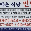 현실민박 이미지