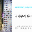유고스튜디오
