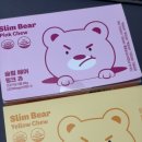 츄 | 슬림 베어 핑크 츄 & 옐로우 츄 내돈내산 후기🍋🐻