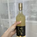 마인주 이미지