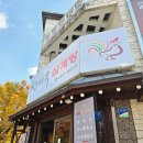 풍금로L 이미지