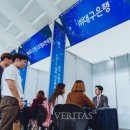 베리타스투어