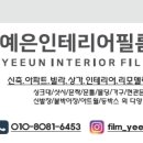 감일백제로 이미지