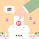 광교2동 행정복지센터 대강당 | 2025 수원시 영통구 대통령선거 사전투표