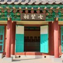 거칠현공원 이미지