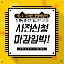 백산산업 이미지
