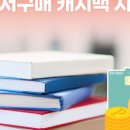 천안도서두정점 이미지